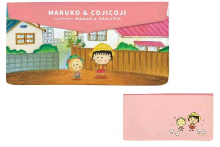 楽天市場 送料無料 ちびまる子ちゃん コジコジ Coji Coji レター 型フラットマスクケース ピンク まる子 まるちゃん きみとぼく さくらももこ テレビ アニメ 漫画 ポーチ ケース マスクポーチ マスク入れ 雑貨 楽天市場 送料無料 ちびまる子ちゃん コジコジ Coji Coji レター 型フラットマスクケース ピンク まる子 まるちゃん きみとぼく さくらももこ テレビ アニメ 漫画 ポーチ ケース マスクポーチ マスク入れ 雑貨