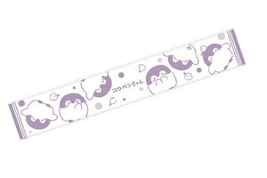 ぺんぎん スタンプ タオルの人気商品 通販 価格比較 価格 Com