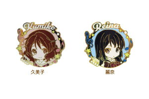 ユーフォニアム 響け ユーフォニアム その他のおもちゃの人気商品 通販 価格比較 価格 Com ユーフォニアム 響け ユーフォニアム その他のおもちゃの人気商品 通販 価格比較 価格 Com