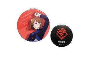 【呪術廻戦】コンパクトミラー【釘崎野薔薇】【くぎさきのばら】【呪術】【バトル】【アニメ】【漫画】【少年ジャンプ】【ミラー】【コンパクト】【化粧】【手鏡】【鏡】【かがみ】【