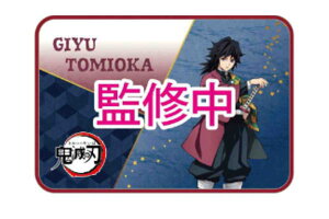 鬼滅の刃 カーペットの人気商品 通販 価格比較 価格 Com