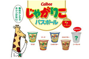 食べ物 マスコットの人気商品 通販 価格比較 価格 Com