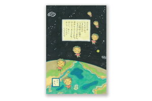 RWRW@COJI-COJI@|XgJ[hRWRW͂ǂH@݂Ƃڂ@@er@Aj@@nKL@͂@莆@Ă݁@J[h@bZ[WJ[h@G݁@ObY