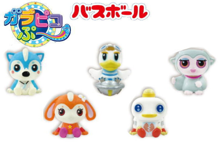 楽天市場 クジ ガラピコぷ バスボール チョロミー ムームー ガラピコ おかあさんといっしょ Eテレ テレビ おもちゃ 人形 マスコット 入浴剤 お風呂 ランダム 運試し くじ 雑貨 グッズ ａｏｉデパート