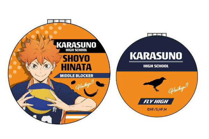 楽天市場 ハイキュー コンパクトミラー 日向 翔陽 ひなた しょうよう 烏野高校 バレーボール 漫画 少年ジャンプ ミラー 手鏡 かがみ 鏡 化粧 メイク コスメ 雑貨 グッズ かわいい ａｏｉデパート