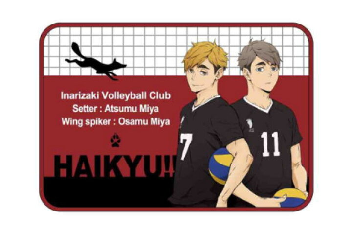 楽天市場 ハイキュー フリーマット 稲荷崎高校 宮 侑 宮 治 みや あつむ みや おさむ バレーボール 漫画 少年ジャンプ マット 敷物 玄関マット まっと インテリア 雑貨 グッズ かわいい ａｏｉデパート