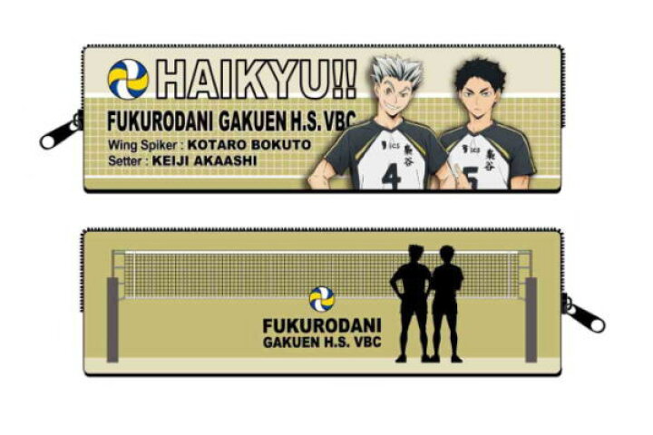 楽天市場 送料無料 ハイキュー マルチケース 梟谷学園高校 木兎 光太郎 赤葦 京治 ぼくと こうたろう あかあし けいじ バレーボール 漫画 少年ジャンプ アニメ ケース ポーチ 文房具 筆箱 ペンポーチ 雑貨