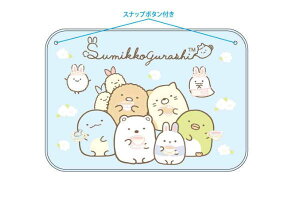 【すみっコぐらし】マイヤー【ライトブルー】【すみっこぐらし】【サンエックス】【すみっこ】【すみっコ】【ゆるキャラ】【肩かけ】【肩掛け】【ひざ掛け】【膝掛け】【ひざかけ】【
