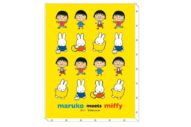 楽天市場 ちびまる子ちゃん インテリア 寝具 収納 の通販