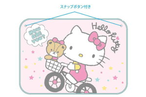 ハローキティ 毛布の人気商品 通販 価格比較 価格 Com ハローキティ 毛布の人気商品 通販 価格比較 価格 Com
