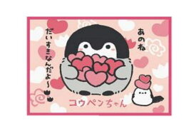 楽天市場 ぺんちゃん スタンプ インテリア 寝具 収納 の通販