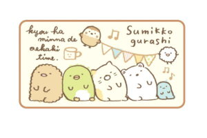 y݂R炵zOuPbgy^Czy݂炵zyTGbNXzy݂zy݂RzyLzyzczyӂƂzy|zczyuPbgz