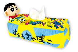 楽天市場 クレヨンしんちゃん おもちゃ インテリア 寝具 収納 の通販