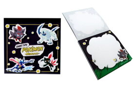 楽天市場 あくタイプ メモの通販