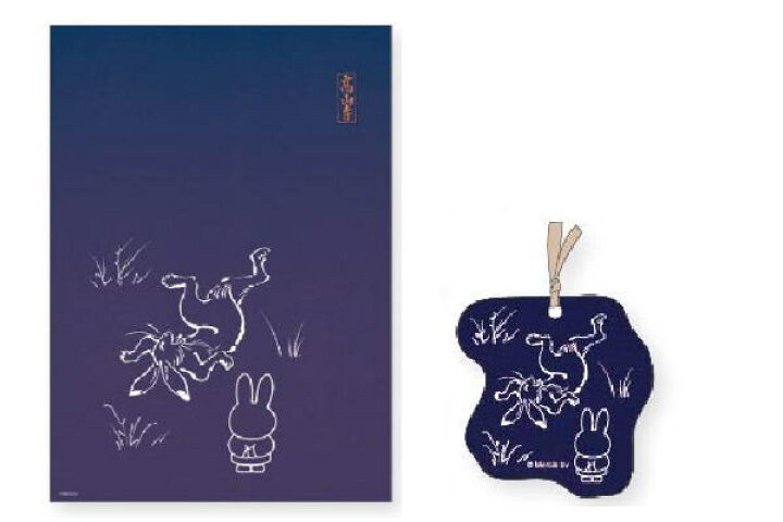 楽天市場 日本製 Miffy ミッフィー 鳥獣戯画 ポスター 灰色 ミッフィーちゃん ナインチェ プラウス 絵本 アニメ 絵 部屋 室内 インテリア 雑貨 グッズ かわいい aoiデパート 楽天市場 日本製 Miffy ミッフィー 鳥獣戯画 ポスター 灰色 ミッフィーちゃん ナインチェ プラウス 絵本 アニメ 絵 部屋 室内 インテリア 雑貨 グッズ かわいい aoiデパート