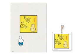 楽天市場 鳥獣戯画 壁紙 装飾フィルム インテリア 寝具 収納 の通販