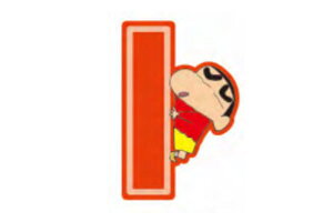 N񂿂@byI@񂿂@̂@er@Aj@@f@AC@ACby@XebJ[@؂@WAPPEN@ct@ۈ牀@q@LbY@G