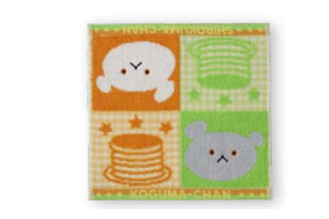 こぐまちゃん 絵本 ベビー キッズの人気商品 通販 価格比較 価格 Com