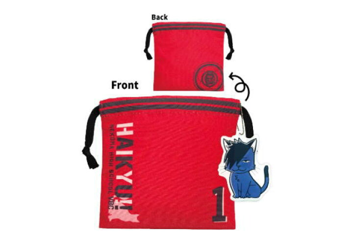 楽天市場 ハイキュー チャーム付き巾着 黒尾 鉄朗 くろお てつろう 音駒高校 バレーボール 漫画 少年ジャンプ 巾着 巾着袋 きんちゃく 袋 小物入れ ポーチ ケース 収納 雑貨 グッズ かわいい ａｏｉデパート