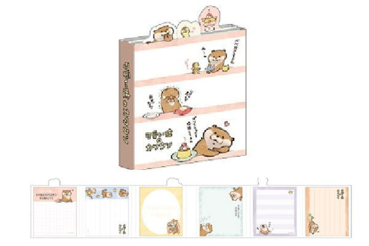 楽天市場 日本製 Lineスタンプ 可愛い嘘のカワウソ パタパタメモ 整列 かわうそ 動物 アニマル ライン Line アプリ スタンプ メモ メモ帳 ノート 文房具 学校 塾 勉強 雑貨 グッズ かわいい ａｏｉ