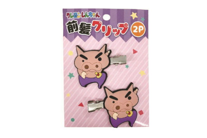 楽天市場】【クレヨンしんちゃん】前髪クリップ2P【ぶりぶりざえもん  