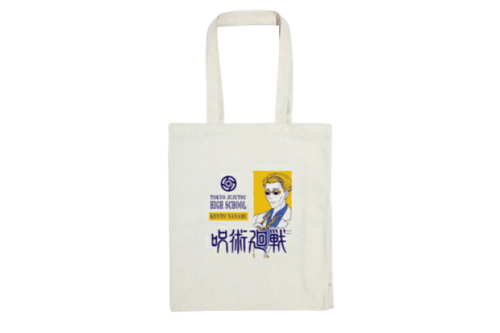 楽天市場 呪術廻戦 マチ付きトート 七海建人 ななみけんと ナナミン 呪術 バトル アニメ 漫画 少年ジャンプ かばん カバン 鞄 バッグ トート トートバッグ 買い物 お出かけ 雑貨 グッズ かわいい ａｏｉ