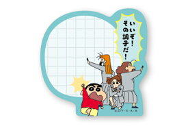 楽天市場 褒められるの通販