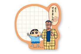 楽天市場 褒められるの通販