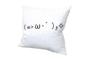 顔文字 クッションの通販 価格比較 価格 Com