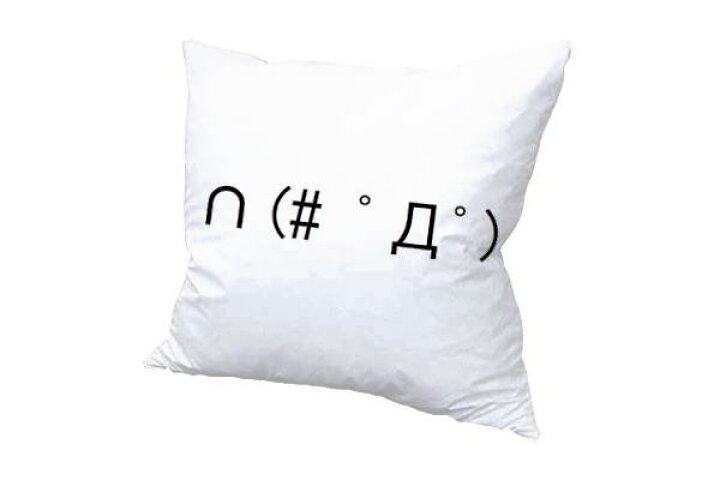 楽天市場 絵文字 絵文字クッション 顔文字 オコだよ クッション プレゼント くっしょん スマホ ケータイ インテリア 雑貨 グッズ かわいい ホワイト クッション クッションの中身 肉厚 ふわふわ 座布団 白