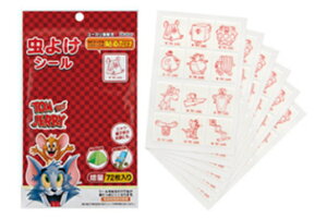 gƃWF[@Tom and Jerry@LV[g@WF[@[i[@Aj@L@V[@@sy@W[@sNjbN@AEghA@^@΍@G݁@ObY