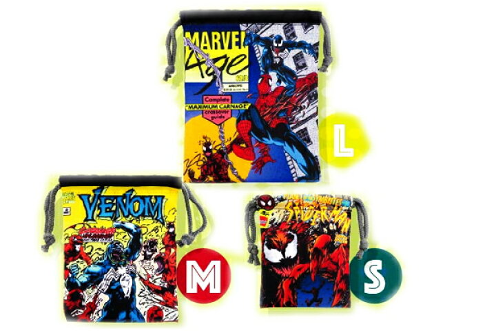 楽天市場 マーベルキャラクター 3p巾着 スパイダーマン Marvel マーベル ヒーロー アメキャラ アニメ 映画 巾着 巾着袋 きんちゃく 袋 小物入れ 学校 保育園 幼稚園 3枚入り 3枚セット 雑貨 グッズ 楽天市場 マーベルキャラクター 3p巾着 スパイダーマン Marvel マーベル ヒーロー アメキャラ アニメ 映画 巾着 巾着袋 きんちゃく 袋 小物入れ 学校 保育園 幼稚園 3枚入り 3枚セット 雑貨 グッズ