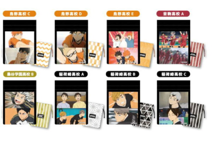 楽天市場 日本製 クジ ハイキュー 豆巾着コレクション バレーボール 漫画 少年ジャンプ 巾着 巾着袋 きんちゃく 袋 小物入れ ポーチ 学校 くじ 運試し ランダム 雑貨 グッズ かわいい ａｏｉデパート