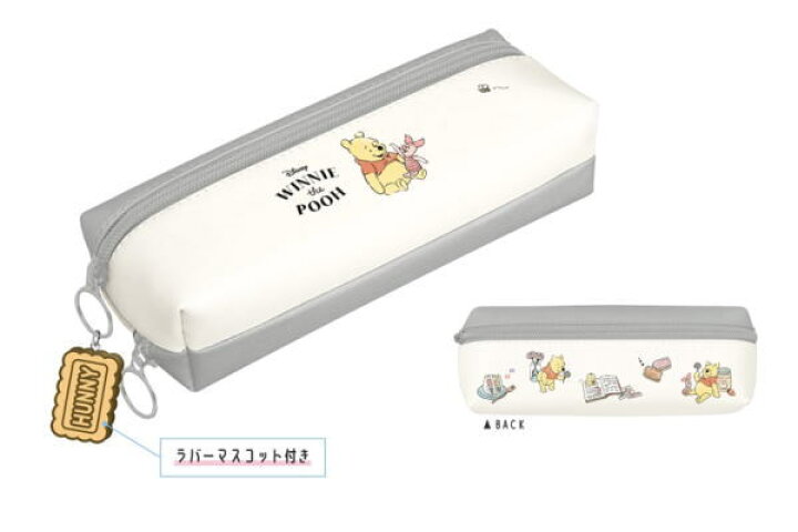 楽天市場 送料無料 ディズニーキャラクター 2ルームペンケース くまのプーさん プーさん プー ディズニー 映画 アニメ ケース ポーチ ペンケース ペンポーチ ふでばこ 筆箱 文房具 雑貨 グッズ aoiデパート 楽天市場 送料無料 ディズニーキャラクター 2ルームペンケース くまのプーさん プーさん プー ディズニー 映画 アニメ ケース ポーチ ペンケース ペンポーチ ふでばこ 筆箱 文房具 雑貨 グッズ aoiデパート