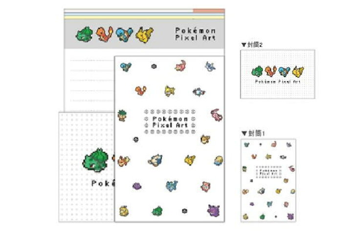 楽天市場 日本製 ポケットモンスター ボリュームアップレター ピクセルアート ピカチュウ ポケモン ゲーム アニメ 映画 テレビ ミニレター 手紙 お手紙 レターセット レター 便箋 文房具 雑貨 グッズ かわいい