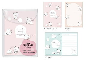 パンダ メモ帳の人気商品 通販 価格比較 価格 Com