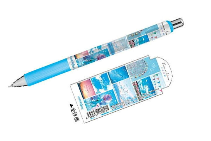楽天市場 日本製 オリジナル エナージェルボールペン 0 5 Sky スカイ ボールペン ペン 筆記用具 文房具 学校 塾 勉強 雑貨 グッズ かわいい aoiデパート 楽天市場 日本製 オリジナル エナージェルボールペン 0 5 Sky スカイ ボールペン ペン 筆記用具 文房具 学校 塾 勉強 雑貨 グッズ かわいい aoiデパート