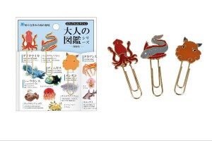 図鑑 魚 生活雑貨の人気商品 通販 価格比較 価格 Com