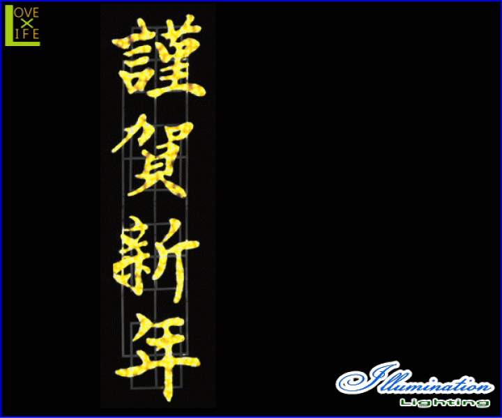 楽天市場】【LED】【イルミネーション】【大型商品】LEDクリスタル