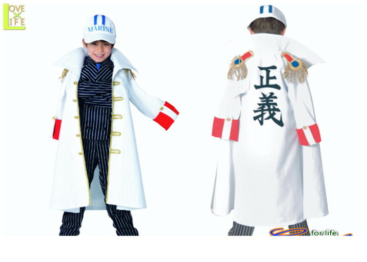 ワンピース コスプレ 海軍 Amazon 実物撮影 海軍本部 大佐 コビー 