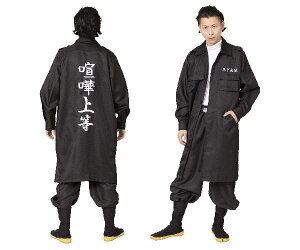 Y@UWPbg܏㓙@U@܏㓙@\@sǁ@fB[X@nEB@ߑ@@RXv@RX`[@Cxg@@p[eB@Wc@Wc@W