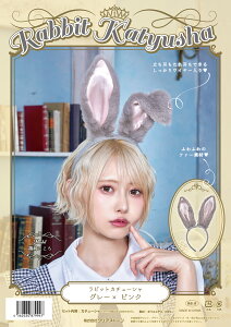 �y���������z�@ ���r�b�g�J�`���[�V�� �O���[×�s���N�@�ߑ��@�n���E�B���@�����@�R�X�v���@�R�X�v���C���[�@�A�j���@���킢���@�R���Z�v�g�@kawaii�@�����@�������@����@Japan�@���C�h�@