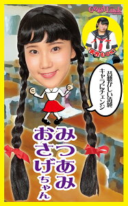 yz@ Jch ݂݂@ߑ@nEB@@RXv@RXvC[@Aj@킢@RZvg@kawaii@@@@Japan@Ch@C