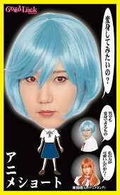 【送料無料】　 カツランド アニメショート　衣装　ハロウィン　仮装　コスプレ　コスプレイヤー　アニメ　かわいい　コンセプト　kawaii　推し　推し活　漫画　Japan　メイド　メイド喫茶　コンカフェ　コンセプトカフェ