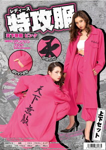 �V�����G�@�s���N�@�w�����@�����L�[�@�Z�����@�w�����@�ߑ��@�n���E�B���@�����@�R�X�v���@�A�j���@���킢���@����@�p�[�e�B�@�񎟉�@�C�x���g�@���΂��@�������@�Y�N��@�N���X�}