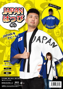 �y���� JAPAN�͂��� ���z�y�ߑ��z�y�n���E�B���z�y�����z�y�R�X�v���z�y�R�X�v���C���[�z�y�A�j���z�y���킢���z�y�R���Z�v�g�z�ykawaii�z�y�����z�y�������z�y����z�yJapan�z�y���C�h�z