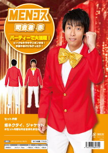 i҃oGeB[@ߑ@nEB@@RXv@RXvC[@Aj@킢@@p[eB@񎟉@Cxg@΂@@YN@NX}X@Ղ@