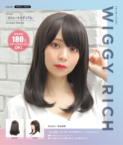 yz@ WIGGY@RICH@Xg[g~fBA(uEj[ubN)@ߑ@nEB@@RXv@RXvC[@Aj@킢@RZvg@kawaii@@@