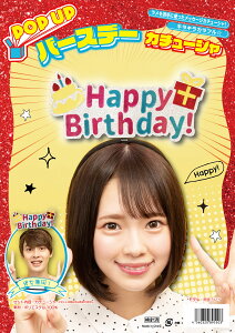 POP UP o[Xf[J`[V@ߑ@nEB@@RXv@RXvC[@Aj@킢@RZvg@kawaii@@@@Japan@Ch@Chi@RJtF