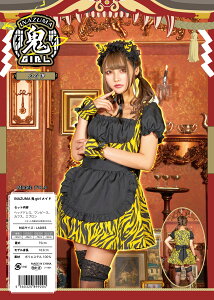 �yINAZUMA�Sgirl ���C�h�z�y�ߑ��z�y�n���E�B���z�y�����z�y�R�X�v���z�y�R�X�v���C���[�z�y�A�j���z�y���킢���z�y�R���Z�v�g�z�ykawaii�z�y�����z�y�������z�y����z�yJapan�z�y���C�h�z�y